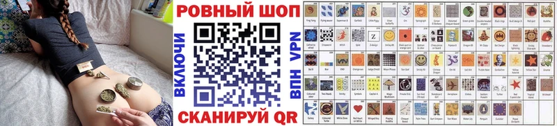 Купить наркотики Черепаново Амфетамин Alpha PVP Гашиш Мефедрон ОМГ ОМГ сайт Марихуана