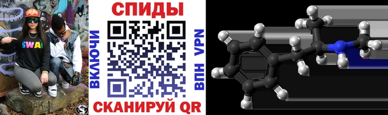 Amphetamine Premium  Черепаново 