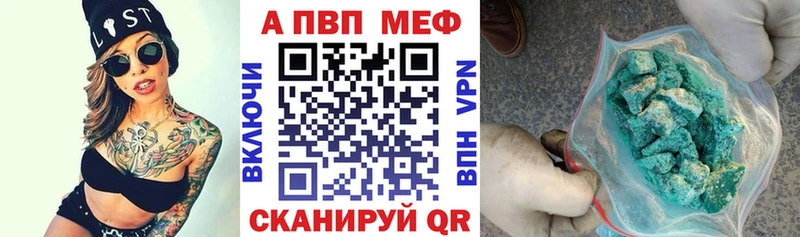 Alpha-PVP СК это формула Черепаново OMG вход