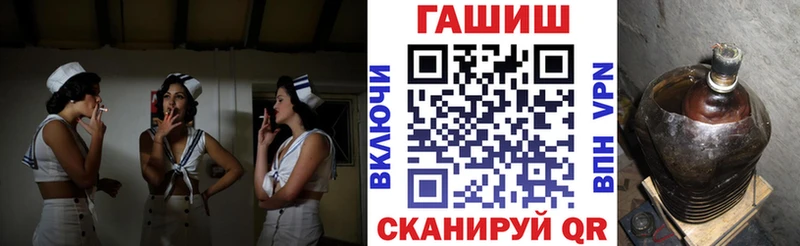 купить наркотик  Черепаново  ГАШ ice o lator 