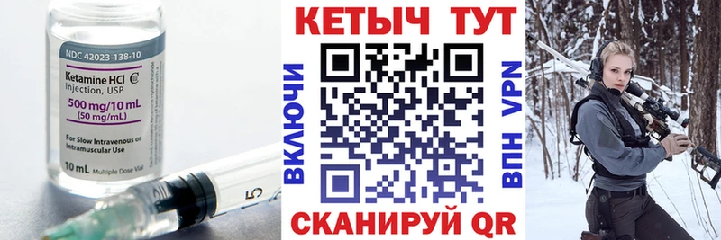купить наркотики сайты мега рабочий сайт Кетамин ketamine площадка формула Черепаново