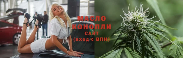 COCAINE Осинники