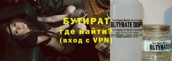 герыч Абдулино