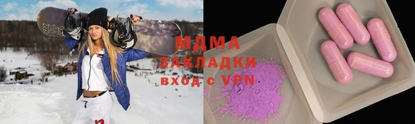 герыч Абдулино