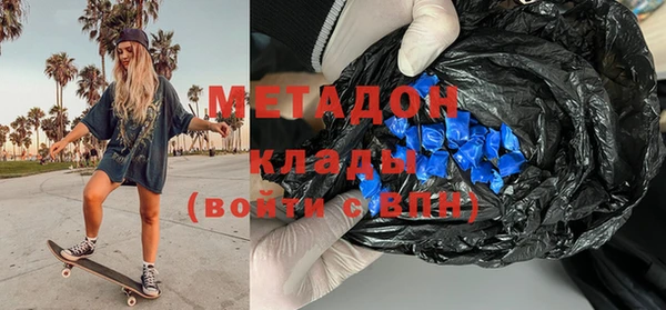 герыч Абдулино