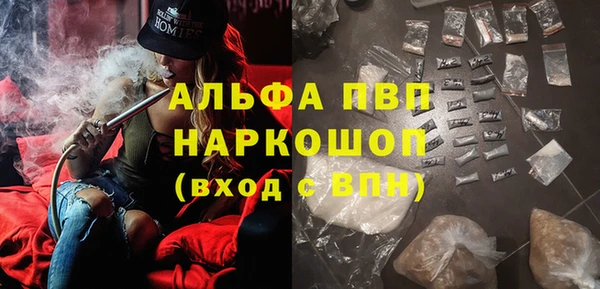 наркотики Абинск