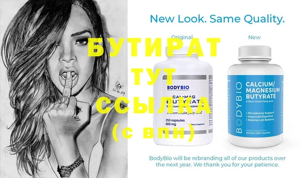 MDMA Premium VHQ Алексин