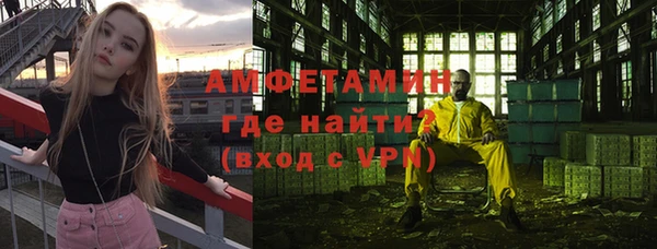 герыч Абдулино
