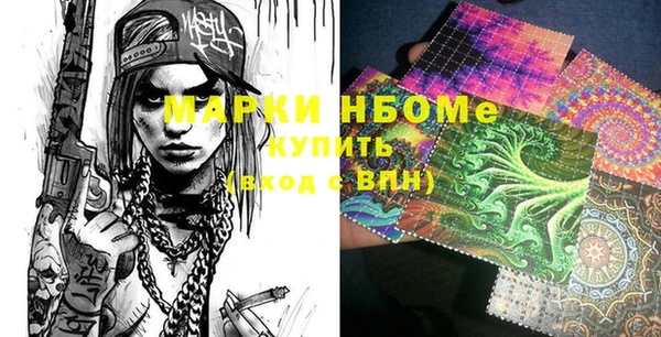MDMA Premium VHQ Алексин