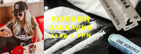 наркотики Абинск