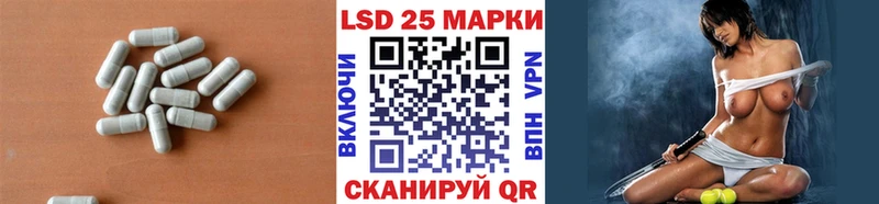 ЛСД экстази ecstasy  как найти   Черепаново 