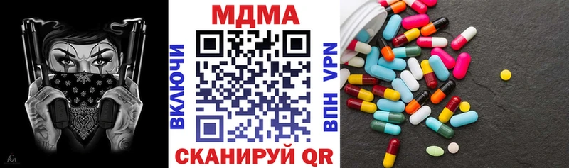 blacksprut tor  Черепаново  MDMA кристаллы 