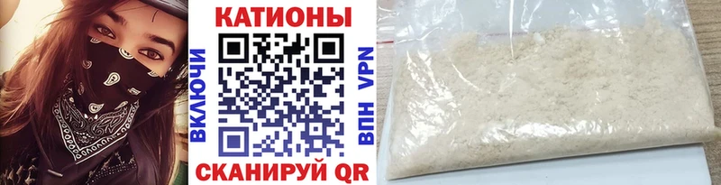 как найти наркотики  Черепаново  МЯУ-МЯУ мяу мяу 