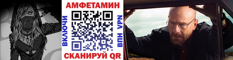 Первитин винт  Черепаново 