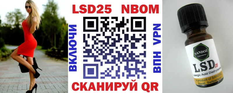 Марки N-bome 1500мкг Черепаново