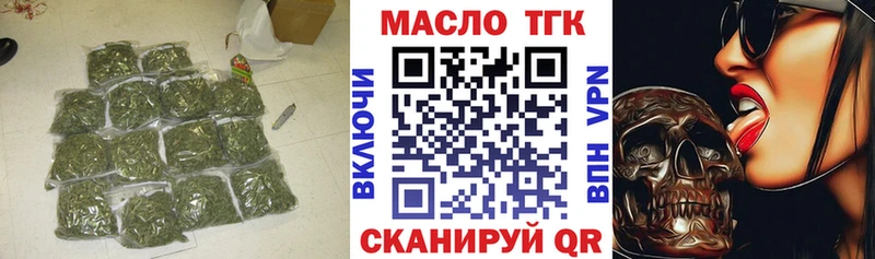 купить наркоту Черепаново ТГК вейп с тгк