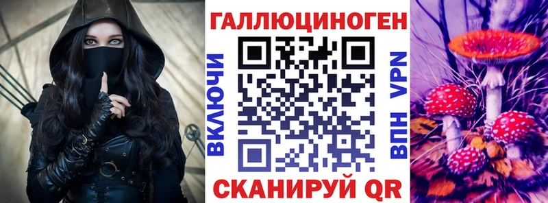 Галлюциногенные грибы Psilocybine cubensis  цены наркотик  Черепаново 